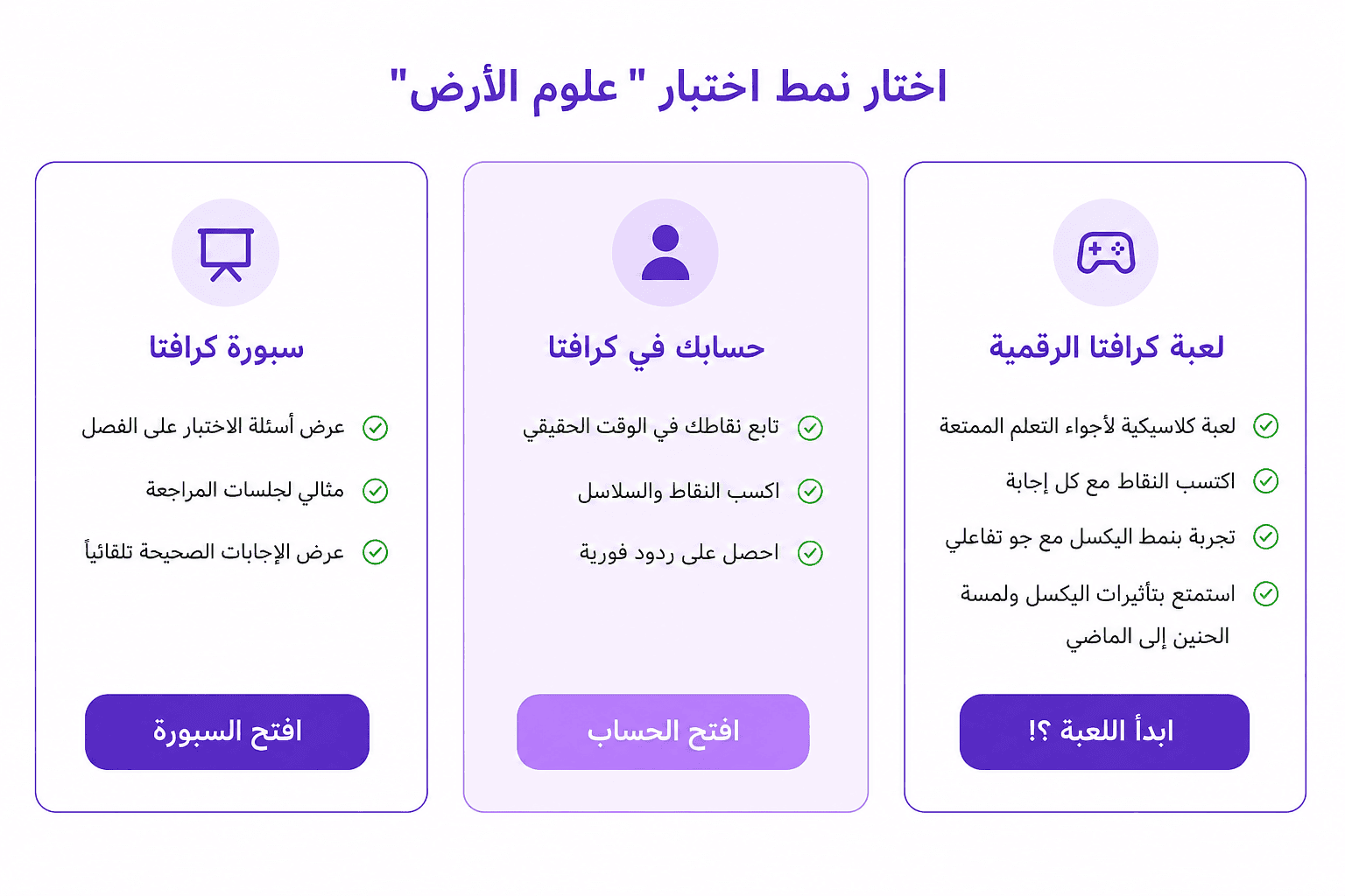 أنواع الكويزات
